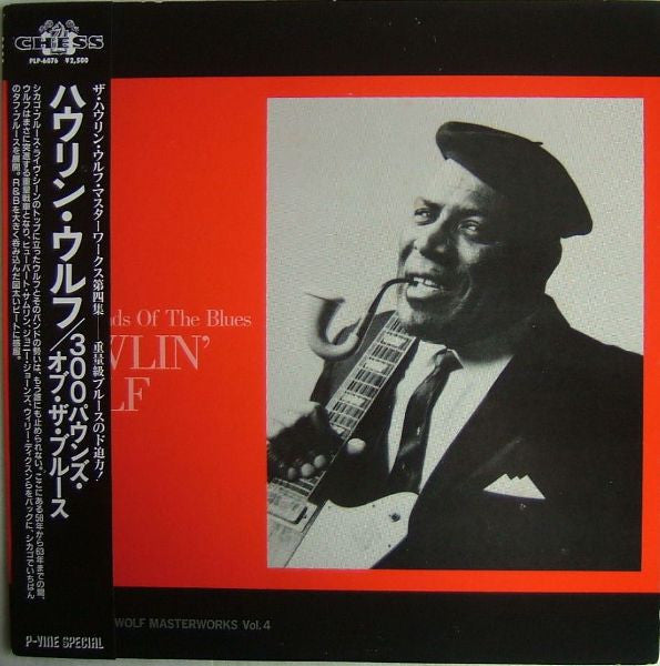 300 Pounds Of The Blues